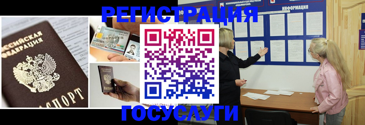 регистрация для школы в Очёре